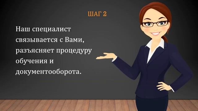 Видеоинструкция для дистанционного обучения