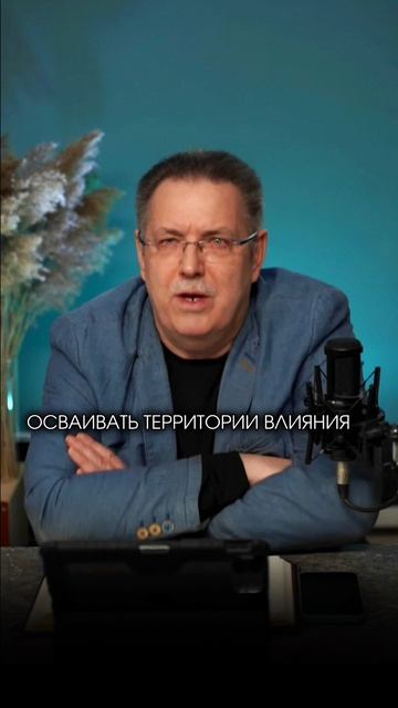 МИССИЯ ОДНА.