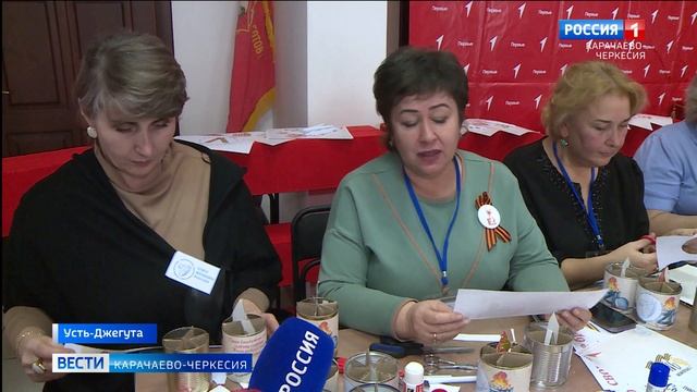 Вести Карачаево-Черкесия 04.03.2025