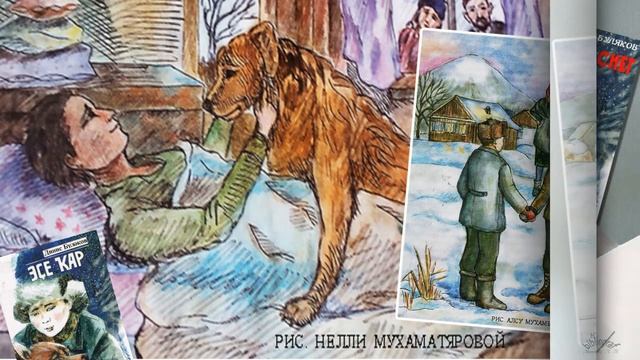 Динис Буляков "Горячий снег"