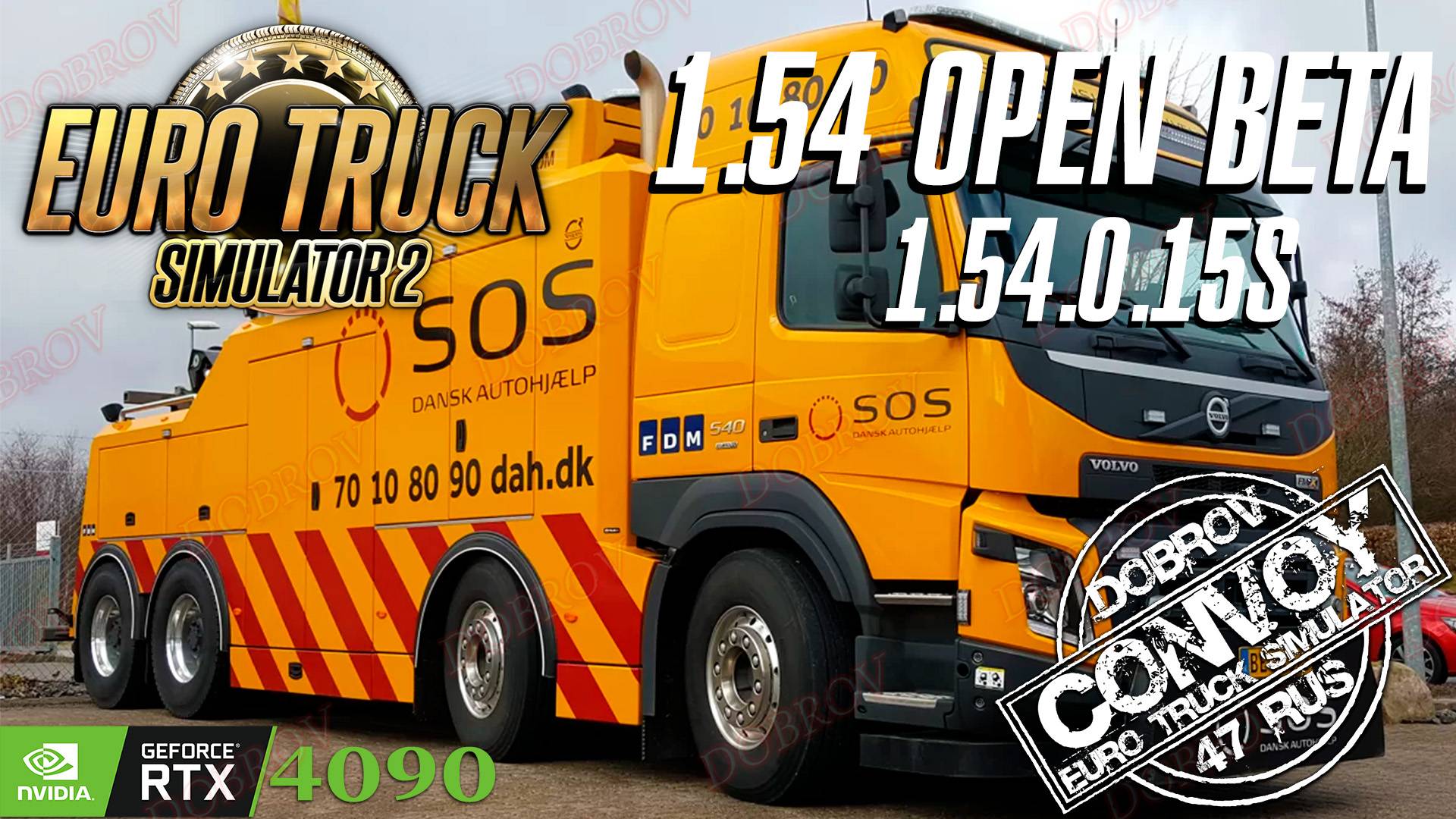 ✅ СТРИМ Euro Truck Simulator 2 Beta 1.54.0.15s