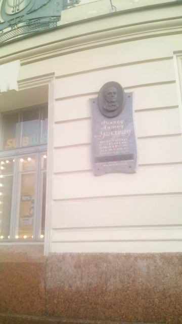 памятная табличка_Витебский вокзал_СанктПетербург_2025г