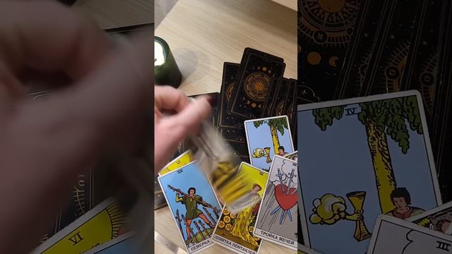мысли чувства действия