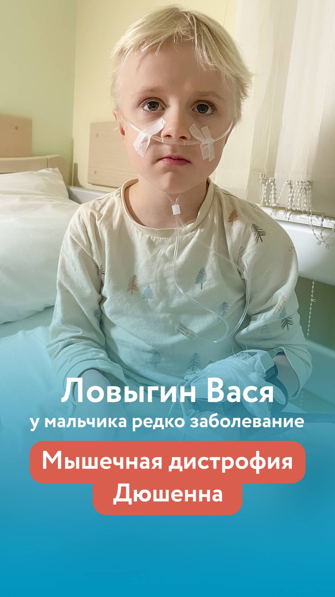 Ловыгин Вася