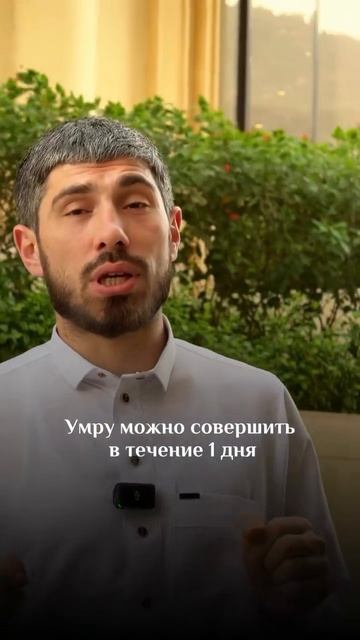 Для заказа раздачи Садака в Мекке пишите на  WhatsApp: 
http://wa.me/79288333000