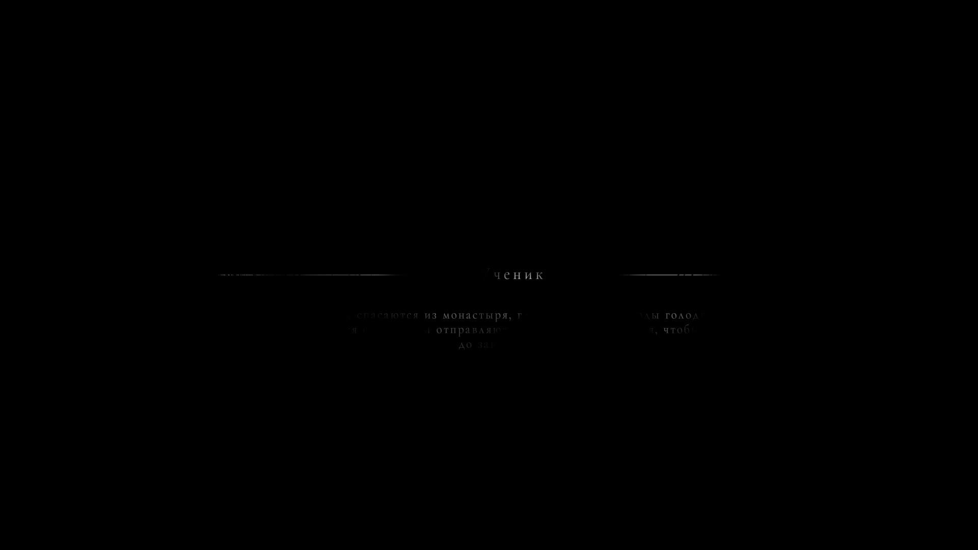 A Plague Tale Innocence - полностью на Русском языке