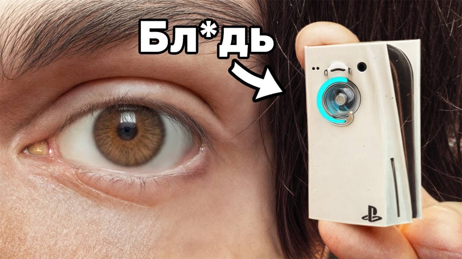 Имморталиус Я НАШЕЛ ХУДШИЕ ИГРЫ НА PS5 (а лучше бы нет)