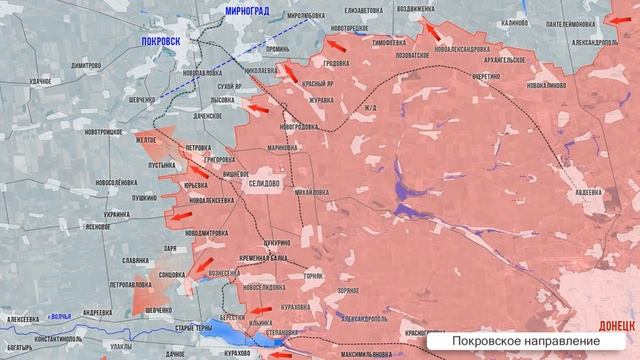 Фронтовая сводка на утро 4 марта