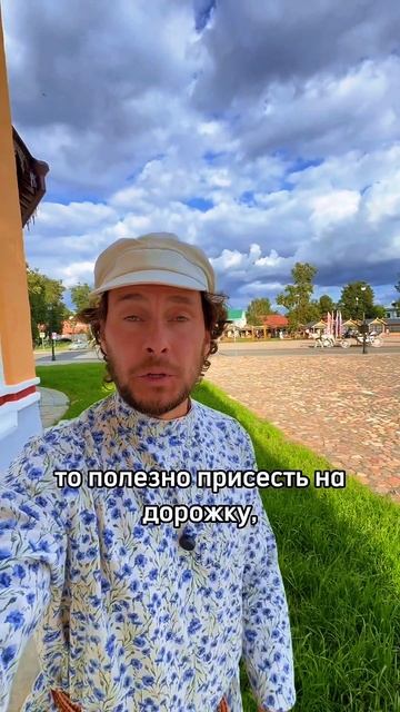 На дорожку, от куда это ?