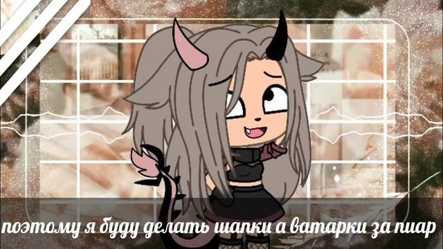 ☕Шапки и аватарки на заказ ☕
