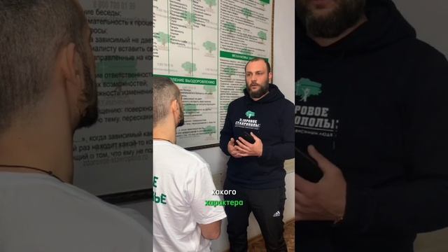 История моего ВЫЗДОРОВЛЕНИЯ: Как я попал в РЕАБИЛИТАЦИОННЫЙ ЦЕНТР