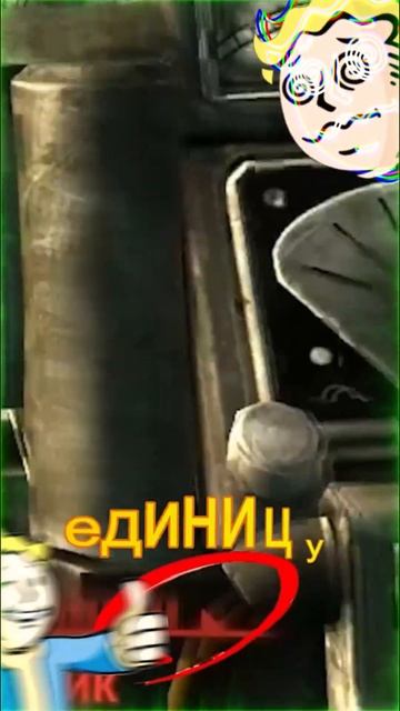Имба пушка Fallout 3 #games #игра #fallout