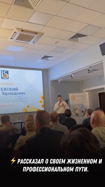 МАСТЕР-КЛАСС МИХАИЛА ОСЕЕВСКОГО