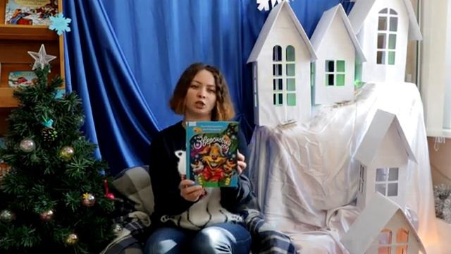 Зимние чудеса на книжных страницах