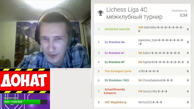 Белый Шахматист передает привет Ягон Дон