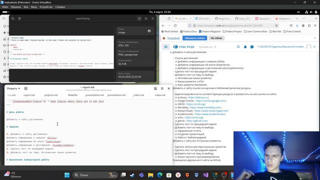 ИтоговыйПроектОтчётКудинец3