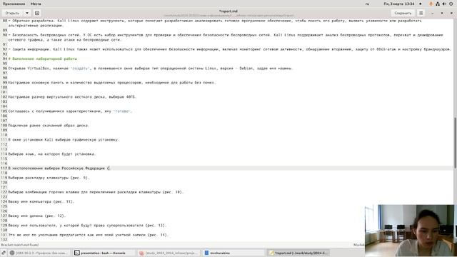Выполнение отчета по ИП этап 1