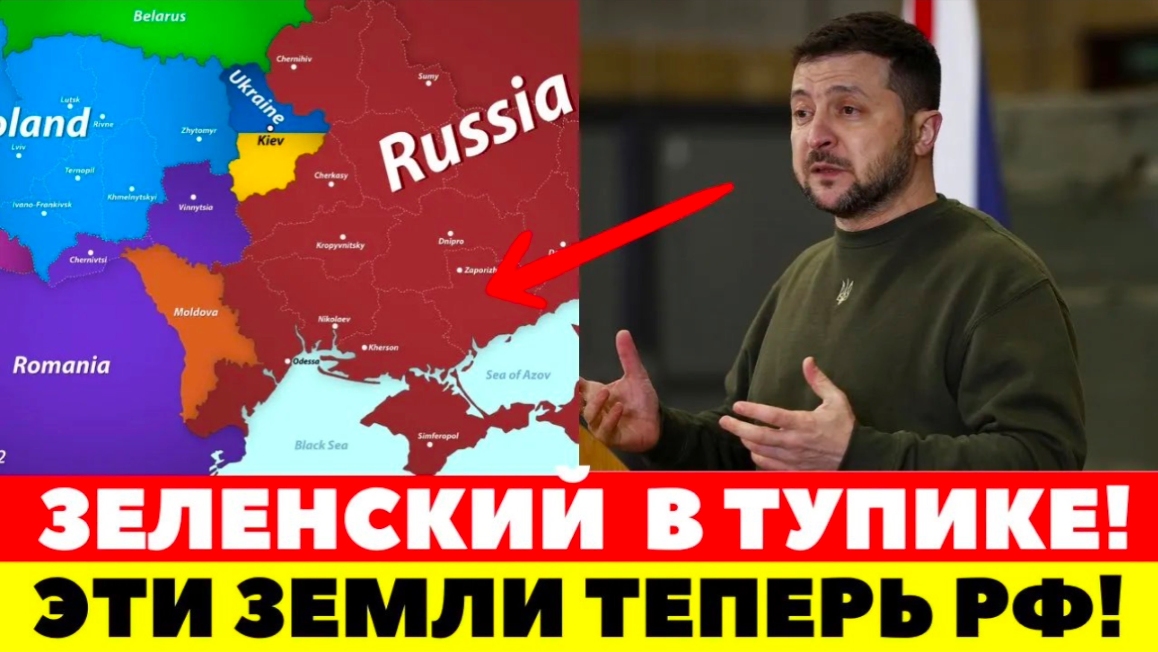 НАГНУЛИ! УКРАИНА НА ГРАНИ РАЗВАЛА! ЭТИ ОБЛАСТИ ОТОЙДУТ РОССИИ!