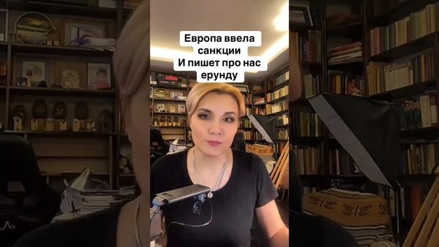 Европа ввела санкции и пишет про Казахстан ерунду.