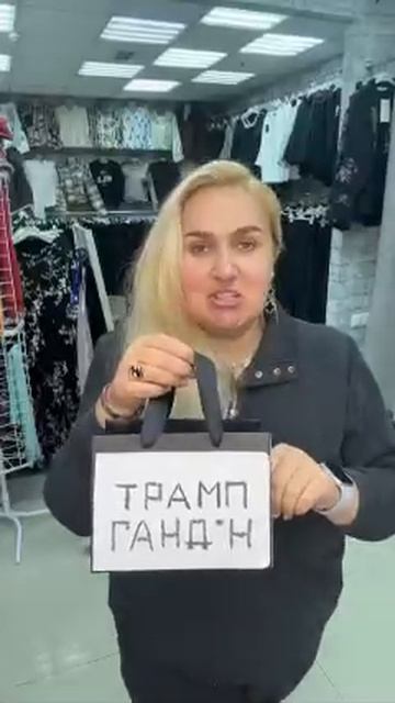 Неблагодарные украинцы