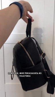Сегодня у меня распаковка рюкзака с Али. Ссылками рюкзак https://t.me/bymariaroz/1059 #распаковка