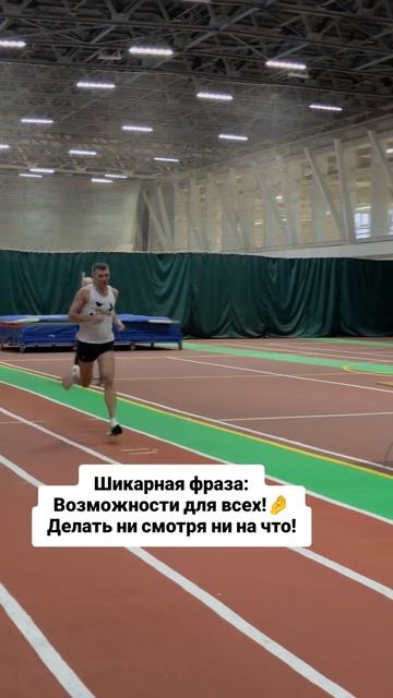 10х600м 3.10/3.30 чередованием