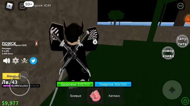 Blox Fruits качаем резинку!!!