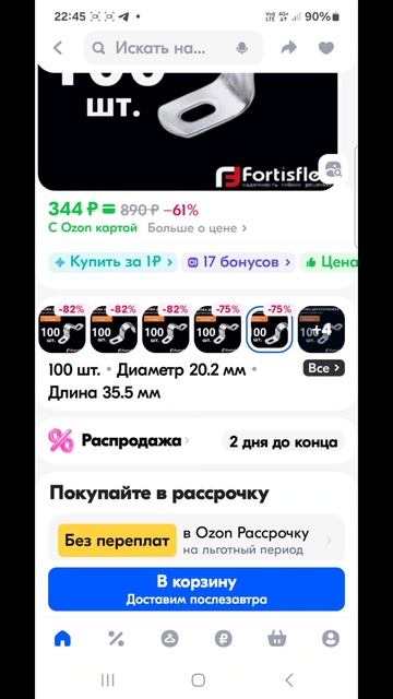 1000017659.mp4 (Собака смотрит на электроснабжение дома А-фрейм)