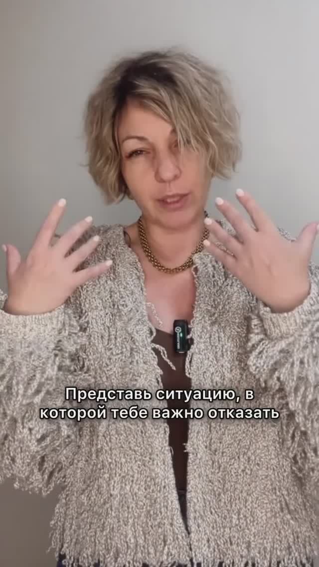 ФРАЗА ДЛЯ ОТКАЗА