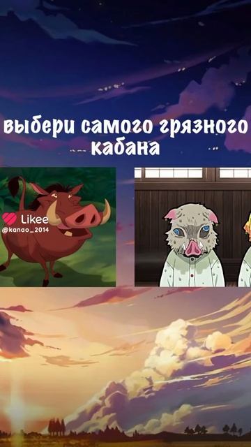 кто сильнее свинья-ниндзя или кабан