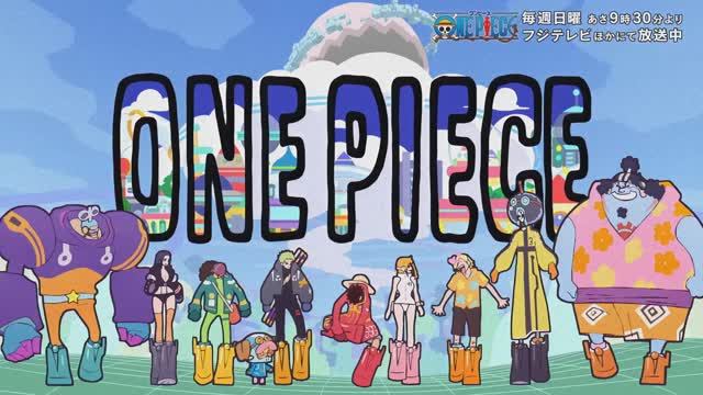 Ван-Пис опенинг 26 / One Piece opening TV OP26 - Uuuuus! (Kitadani Hiroshi) Creditless