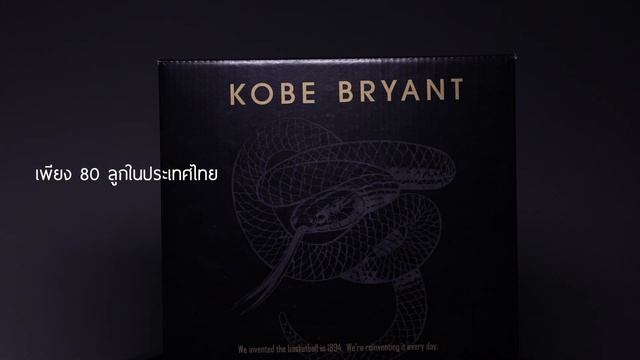 Spalding x KOBE BRYANT [Limited Edition] BOX SET - Dilok Store [TH]