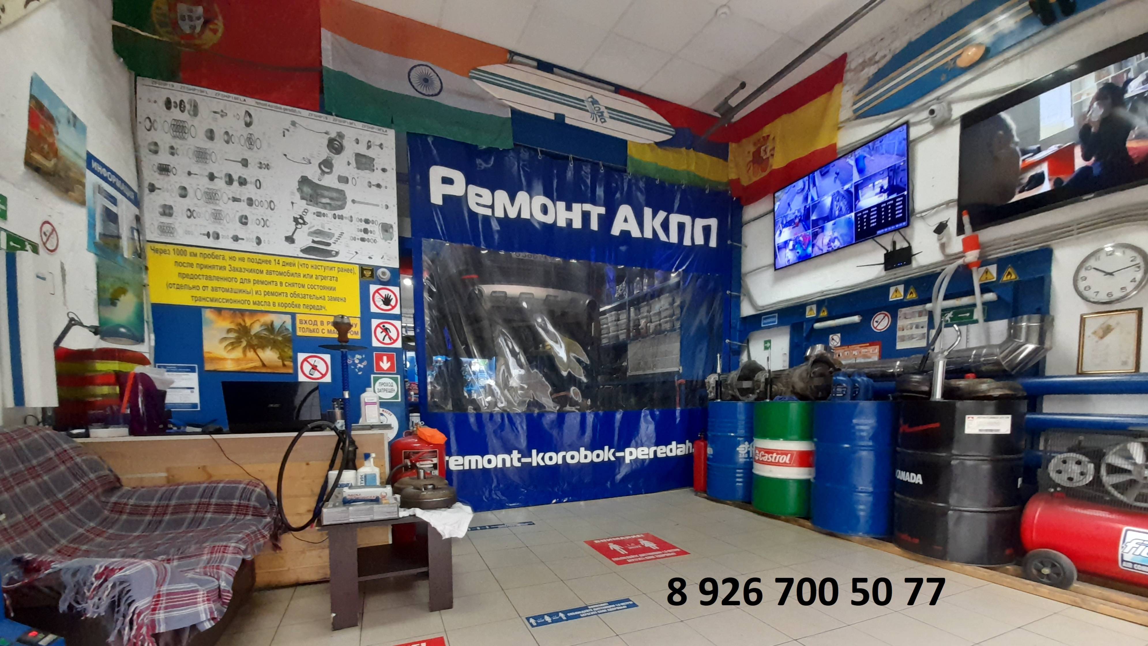 Ремонт гидроблока АКПП! 8 926 700 50 77 г.Москва! Ремонт коробок передач: АКПП, вариатора, DSG, МКПП