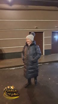 💕Чудесный вечер: Подарок от супруга на день рождения💕