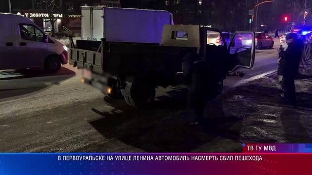 ДТП Первоуральск 2