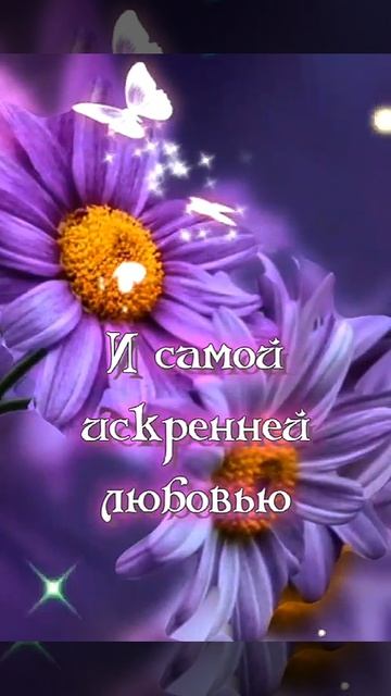 доброе утро друзья