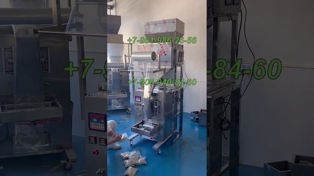 Станок для упаковки сыпучих продуктов (модель DCF-90)