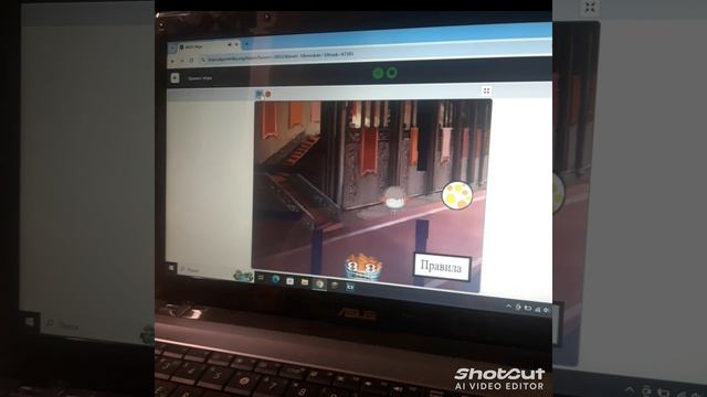 Создал свою игру