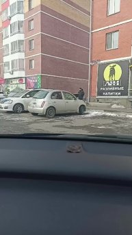 Сегодня среда/05.03.25г