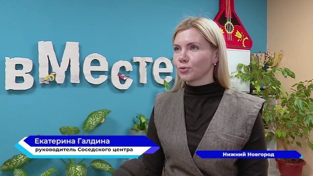 В Соседском центре #Вместе на Нижне-Печёрской состоялся мастер-класс по подбору гардероба