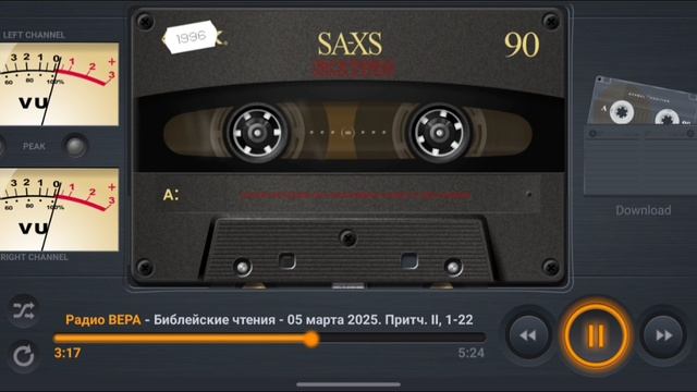 Радио Вера Библейские чтения Притчи Соломона 5 Марта 2025