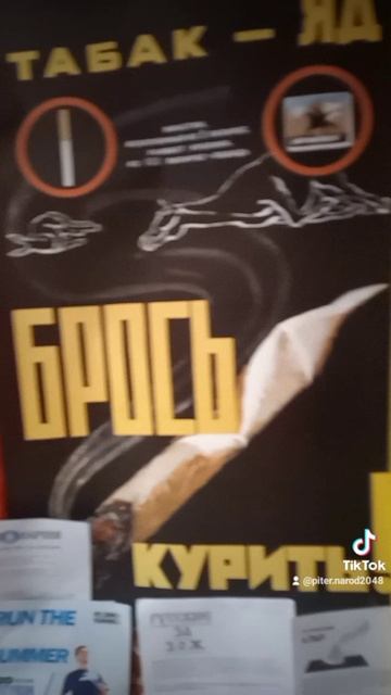 ЖИВИ 120 ЛЕТ И БОЛЕЕ. КУРЕНИЕ ПОВЫШАЕТ РИСК РАКА! БРОСЬ КУРИТЬ!