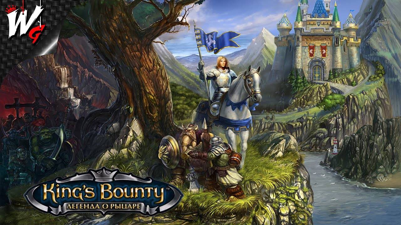 УКРАДЕННАЯ ТАБЛИЧКА ▷ King’s Bounty: The Legend [PC] - №29