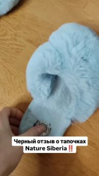 Не покупай их