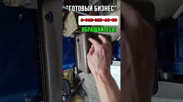 Станок для переработки картона, бумаги. Изготовление наполнителя для подарков.
