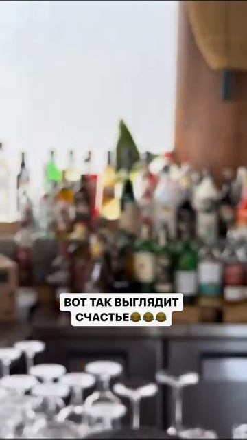 Мужское счастье😁