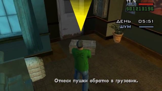 прахаждения GTA sa 11серия (кража со взломом)