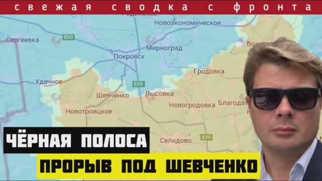 Сводка за 05-03-2025. Тяжелые бои за литиевое месторождение, отчаянна контратака последними силами