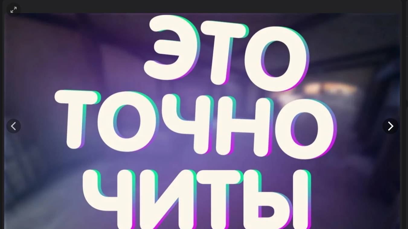 🎴 БЕСПЛАТНЫЙ ХВХ ЧИТ ДЛЯ КС ГО 🧳 КАК СКАЧАТЬ ЧИТЫ НА CSGO 2020 💸 EXLOADER + КСГО ЧИТ БЕЗ ВИРУСОВ!