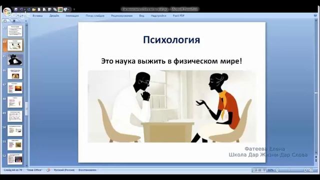 Уроки курса